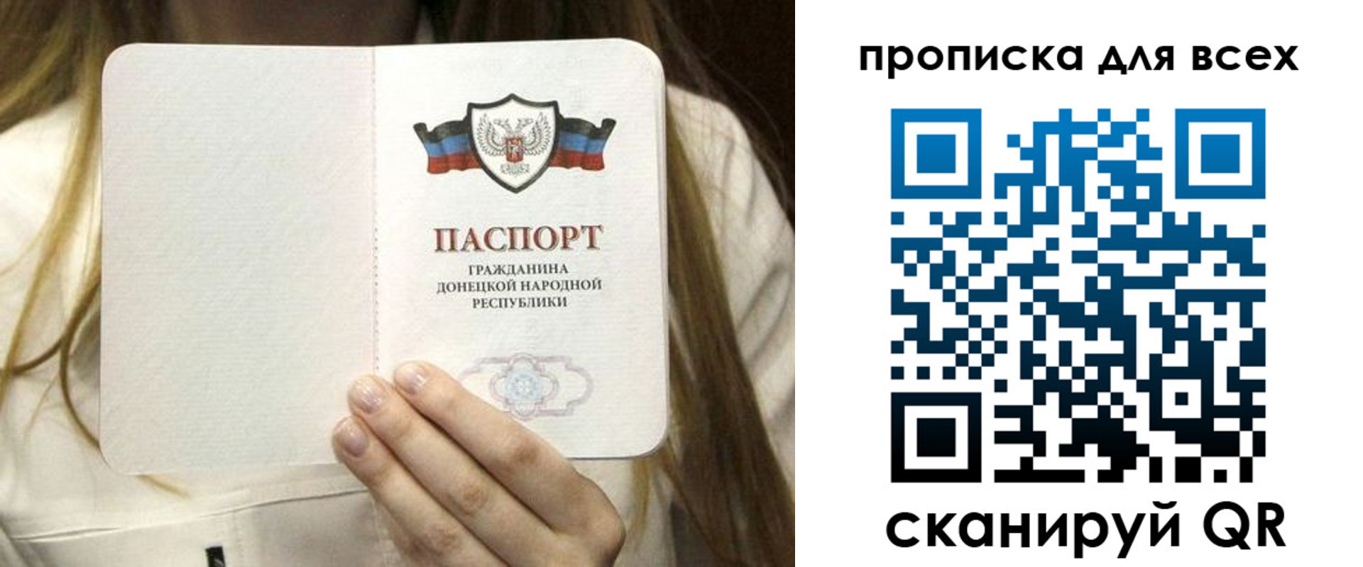регистрация для школы в Ленинградской области