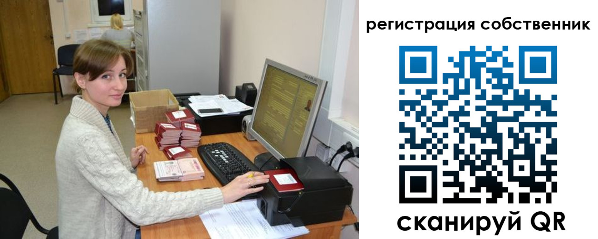 регистрация для дет. сада в Ленинградской области