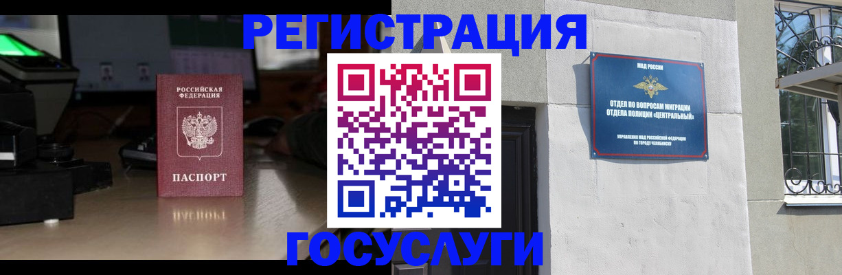 регистрация для школы в Ленинградской области