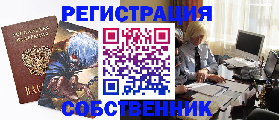 пропишу в квартире в Ленинградской области